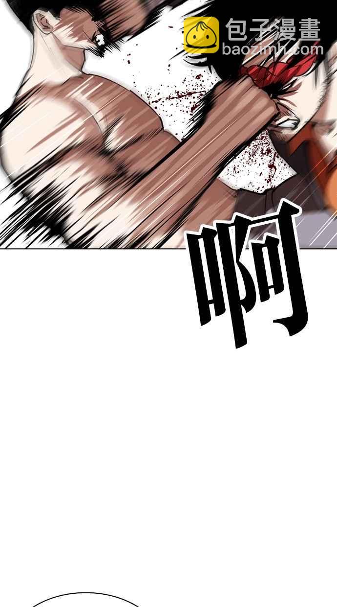 看臉時代 - [第273話] 人皮客棧 [04](1/3) - 3