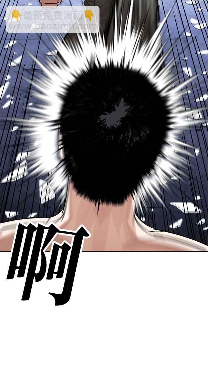 看臉時代 - [第273話] 人皮客棧 [04](1/3) - 6