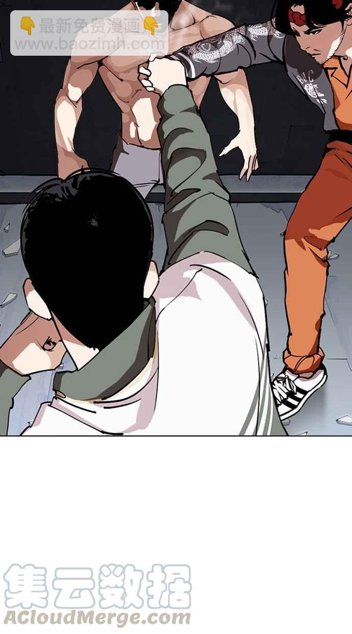 看臉時代 - [第273話] 人皮客棧 [04](1/3) - 1