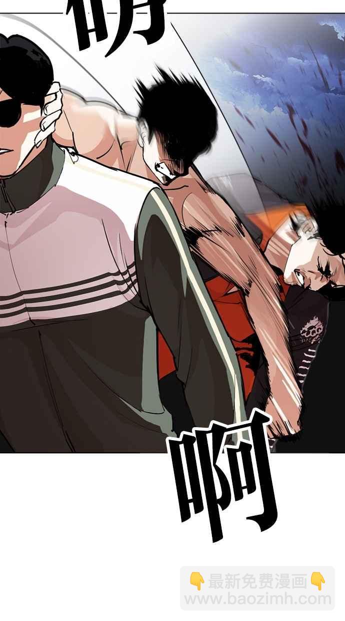 看臉時代 - [第273話] 人皮客棧 [04](1/3) - 5