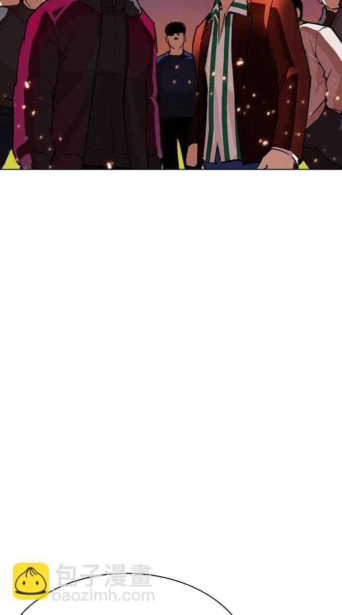 看臉時代 - [第273話] 人皮客棧 [04](2/3) - 6