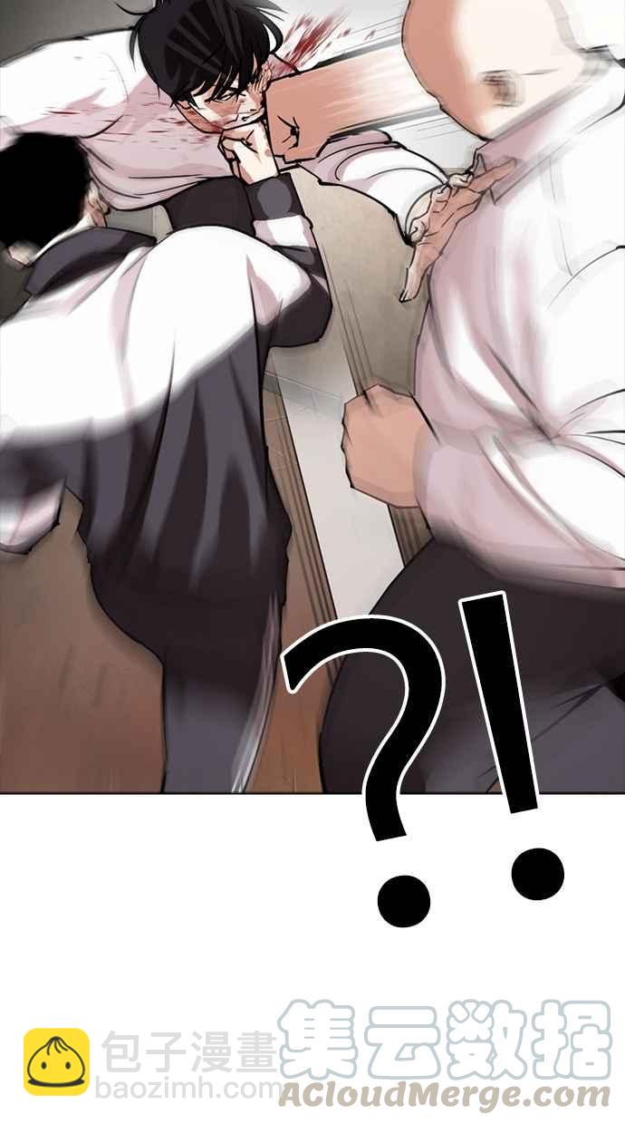 看臉時代 - [第273話] 人皮客棧 [04](2/3) - 2