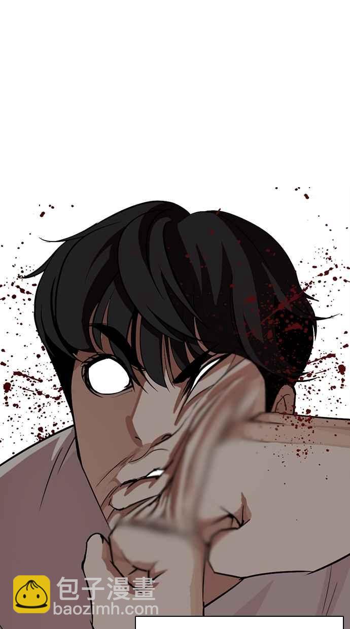 看臉時代 - [第273話] 人皮客棧 [04](2/3) - 3