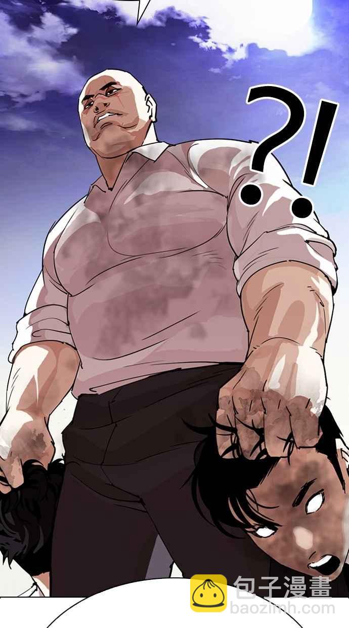 看臉時代 - [第275話] 人皮客棧 [06](1/3) - 3