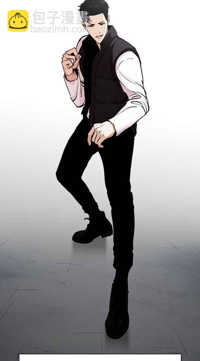 看臉時代 - [第277話] 人皮客棧 [08](3/3) - 7