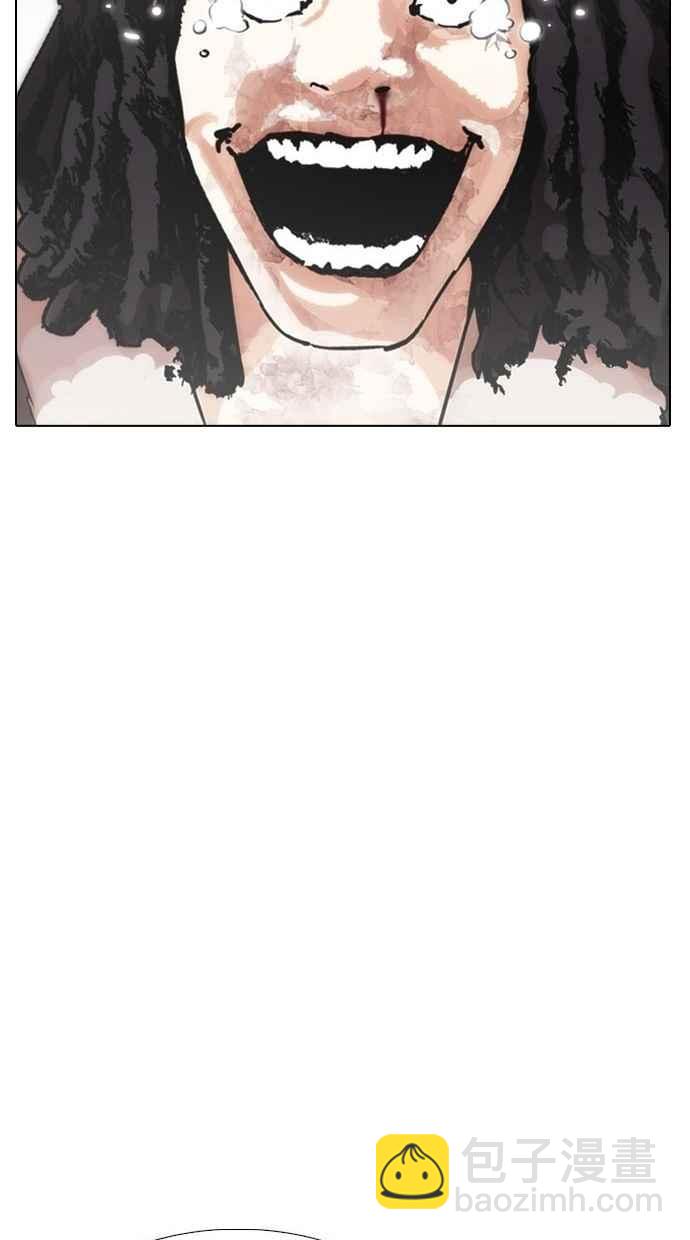 看臉時代 - [第277話] 人皮客棧 [08](3/3) - 6