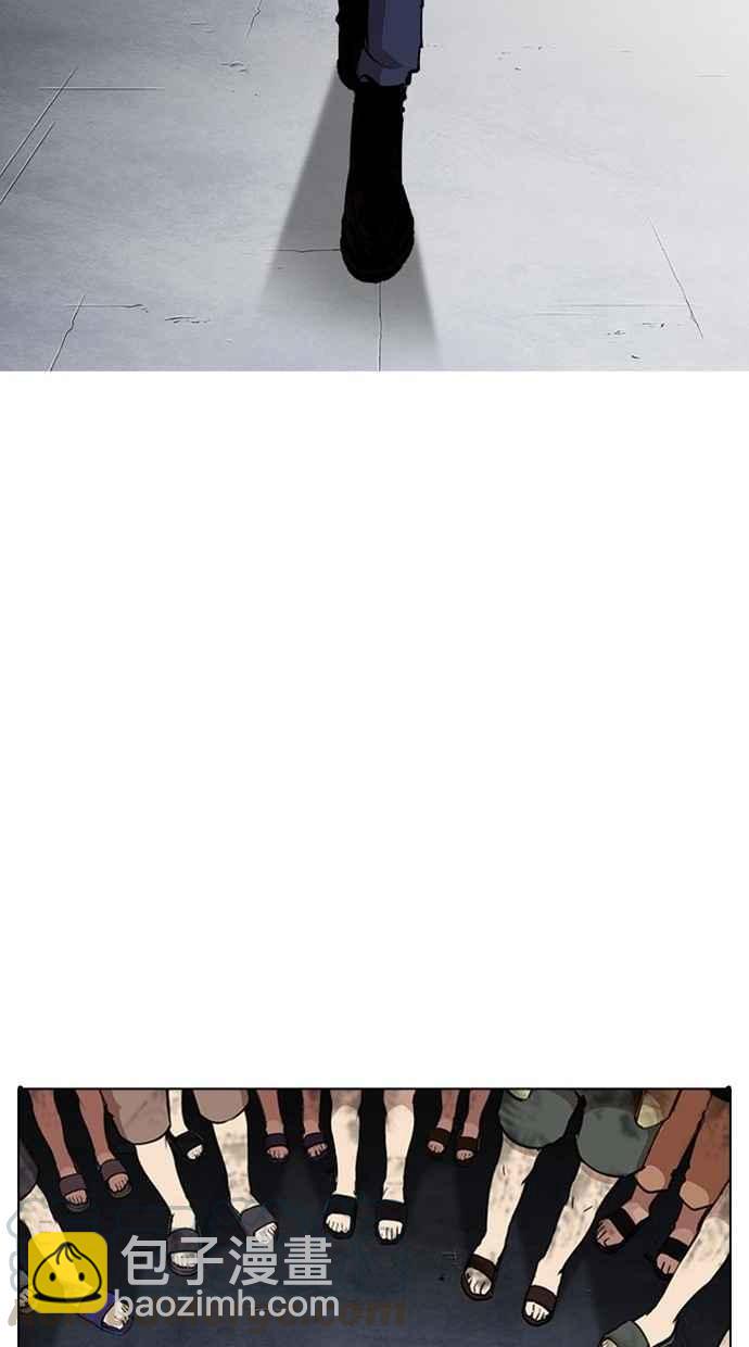 看臉時代 - [第277話] 人皮客棧 [08](3/3) - 1