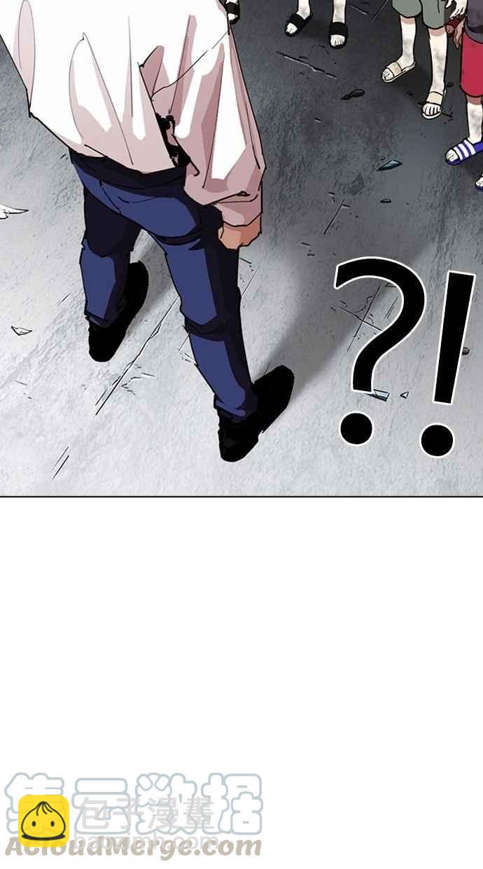 看臉時代 - [第277話] 人皮客棧 [08](3/3) - 6