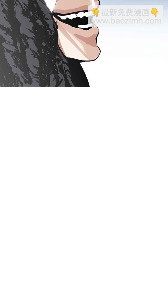 看臉時代 - [第277話] 人皮客棧 [08](3/3) - 5