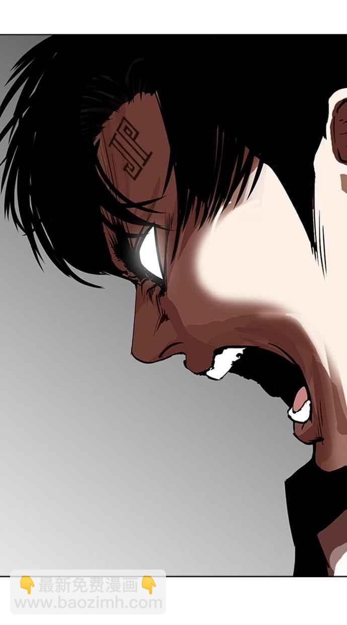 看臉時代 - [第277話] 人皮客棧 [08](3/3) - 6