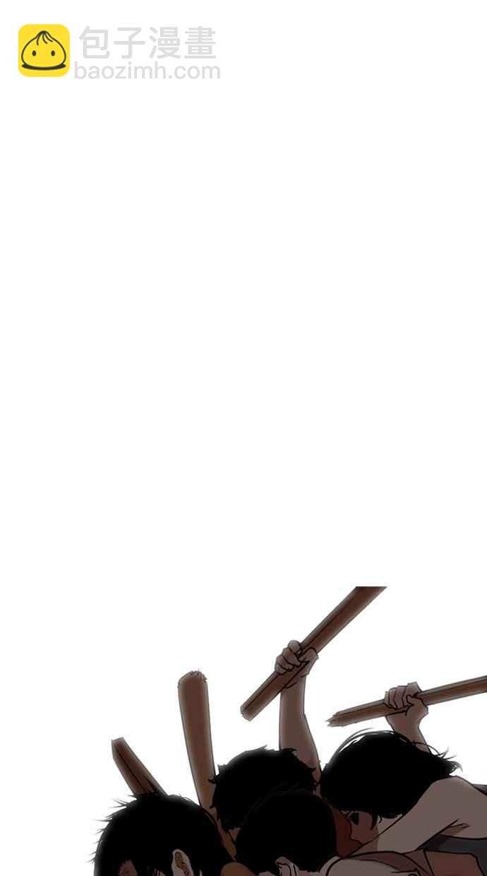 看臉時代 - [第277話] 人皮客棧 [08](3/3) - 7