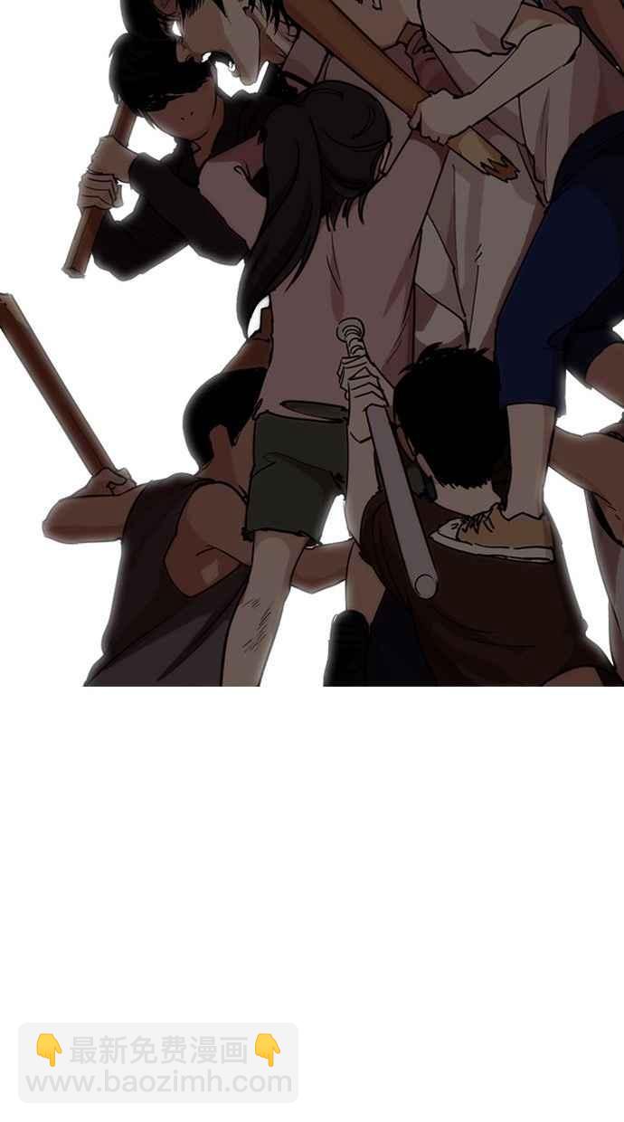 看臉時代 - [第277話] 人皮客棧 [08](3/3) - 1