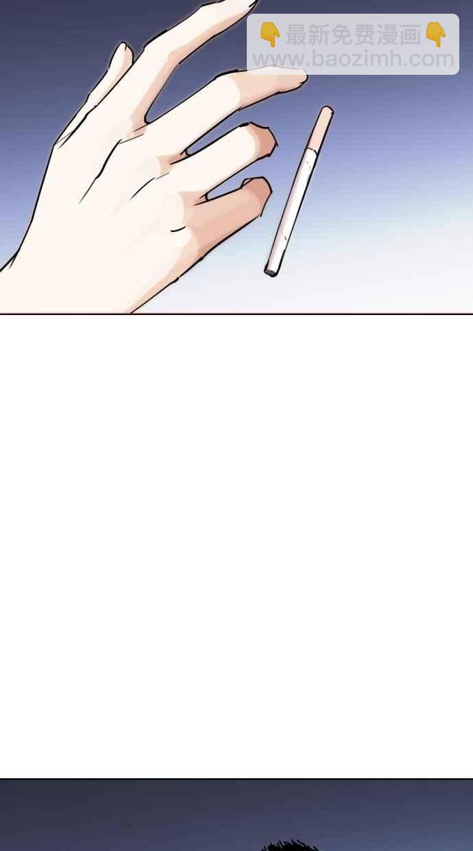 看臉時代 - [第277話] 人皮客棧 [08](3/3) - 4