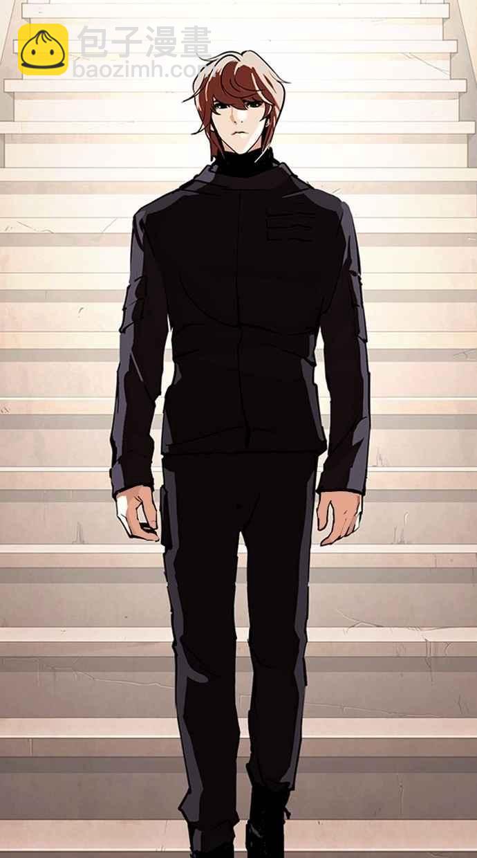 看臉時代 - [第277話] 人皮客棧 [08](3/3) - 2