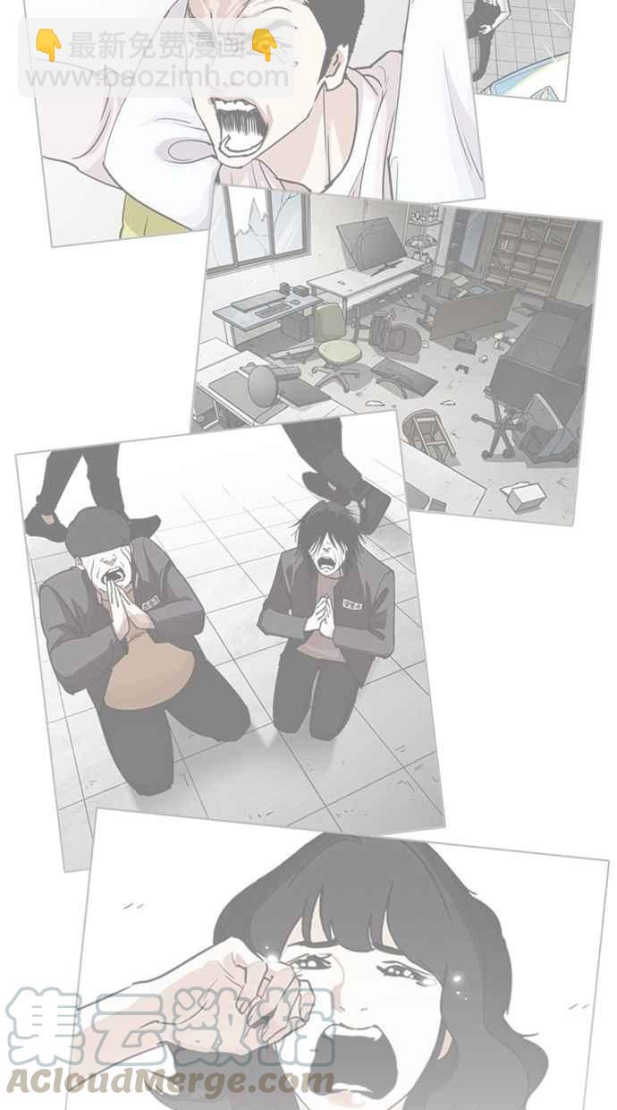 看臉時代 - [第277話] 人皮客棧 [08](1/3) - 8