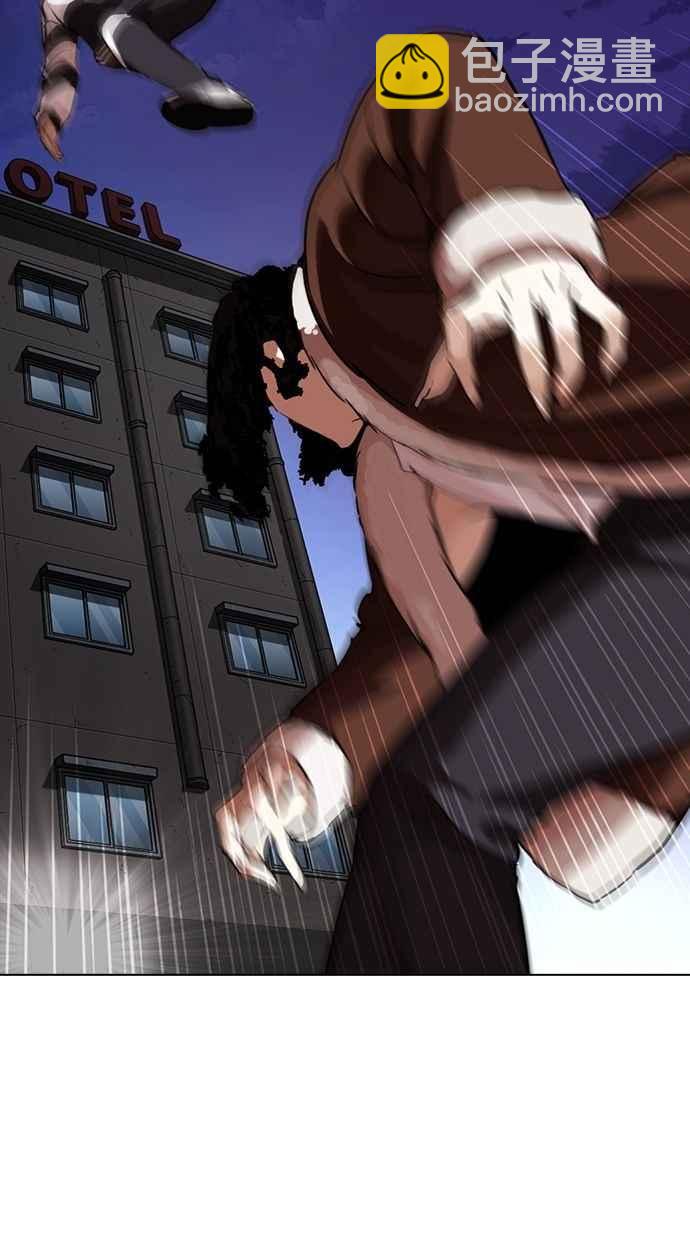 看臉時代 - [第277話] 人皮客棧 [08](1/3) - 3