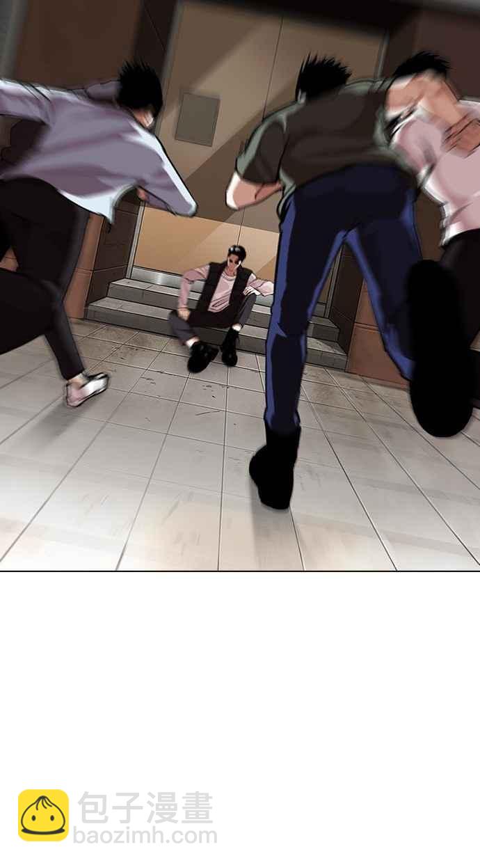 看臉時代 - [第277話] 人皮客棧 [08](1/3) - 8