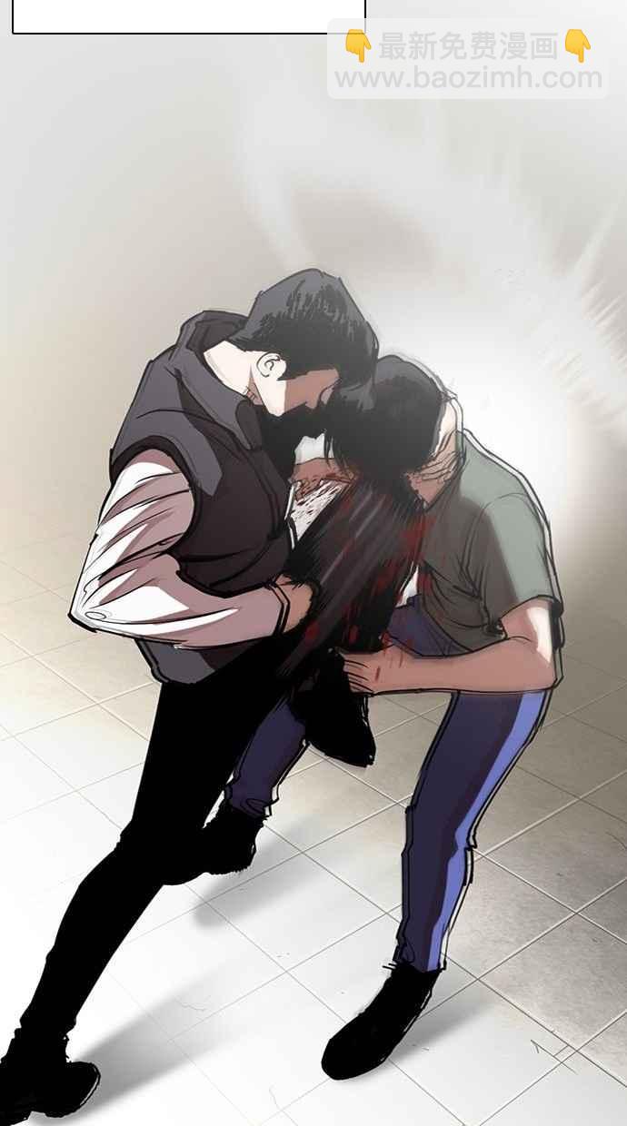 看臉時代 - [第277話] 人皮客棧 [08](1/3) - 6