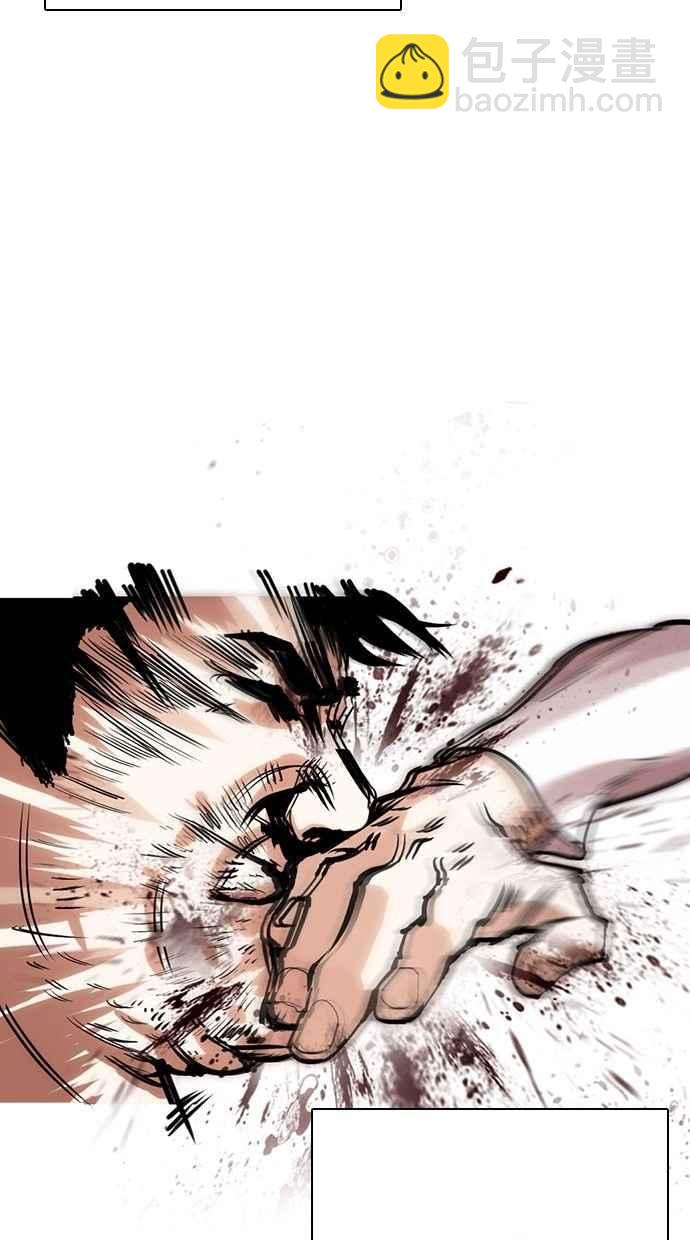 看臉時代 - [第277話] 人皮客棧 [08](1/3) - 4