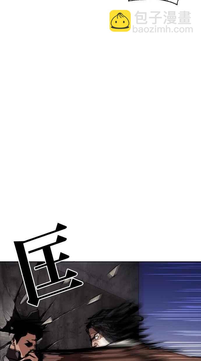 看臉時代 - [第277話] 人皮客棧 [08](2/3) - 7