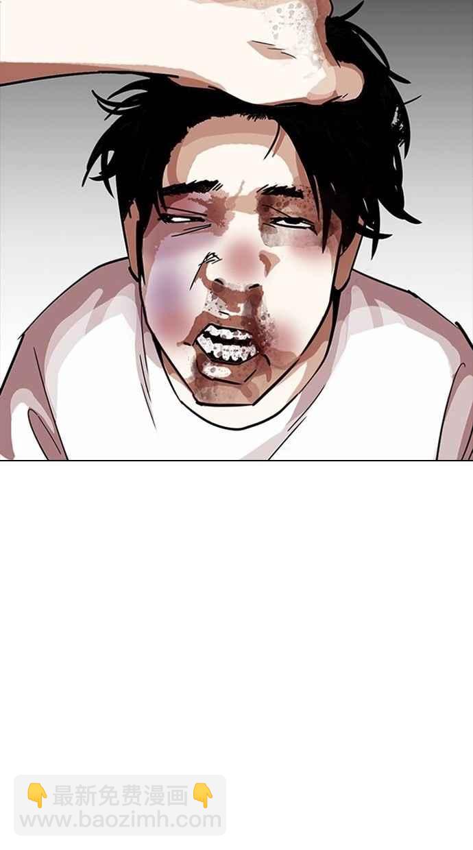 看臉時代 - [第277話] 人皮客棧 [08](2/3) - 4