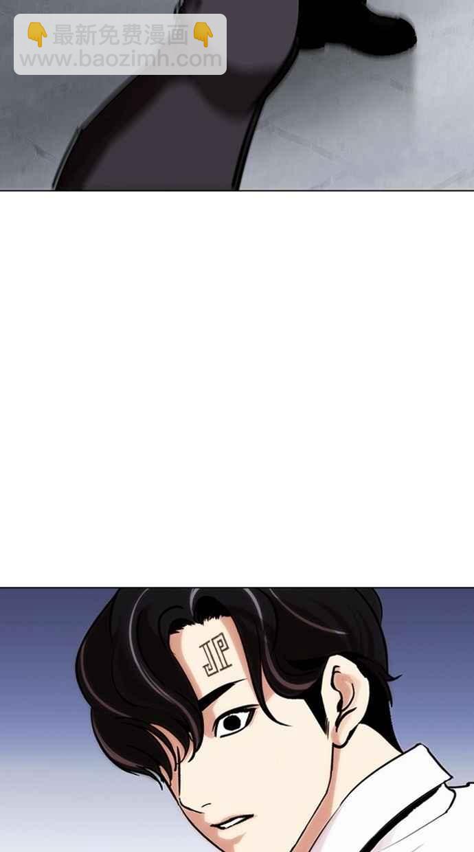 看臉時代 - [第277話] 人皮客棧 [08](2/3) - 3