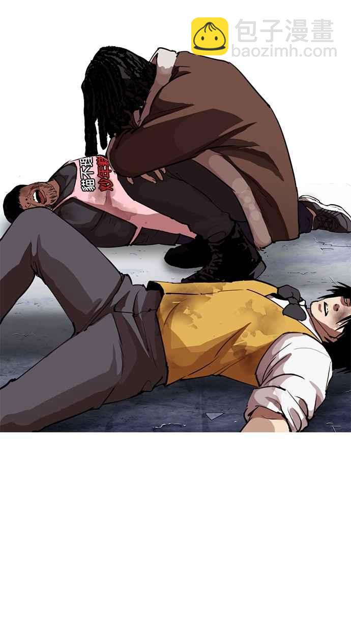 看臉時代 - [第279話] 人皮客棧 [10](3/4) - 3