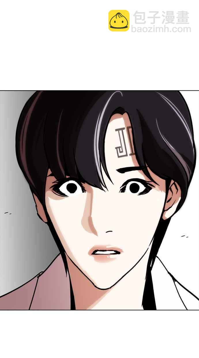 看臉時代 - [第279話] 人皮客棧 [10](3/4) - 2