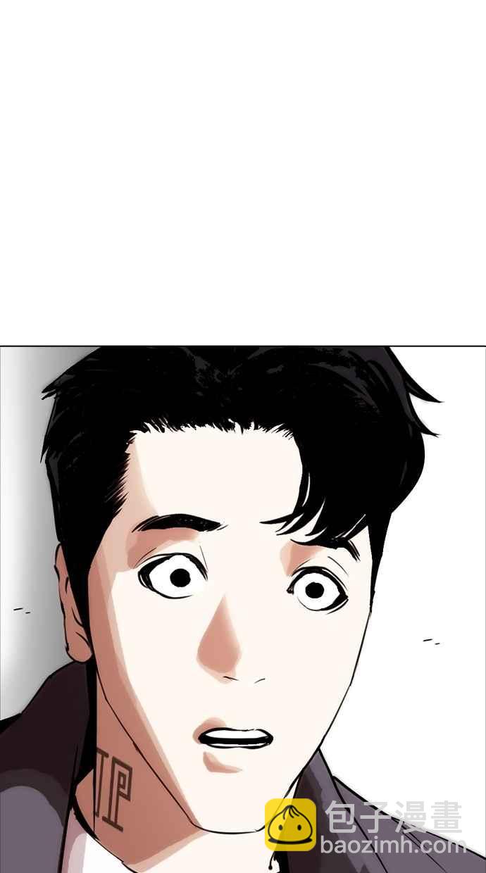 看臉時代 - [第279話] 人皮客棧 [10](3/4) - 3