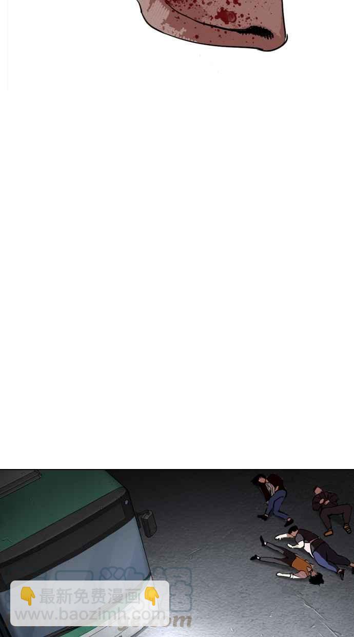 看臉時代 - [第279話] 人皮客棧 [10](3/4) - 5