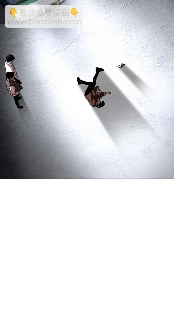 看臉時代 - [第279話] 人皮客棧 [10](3/4) - 6