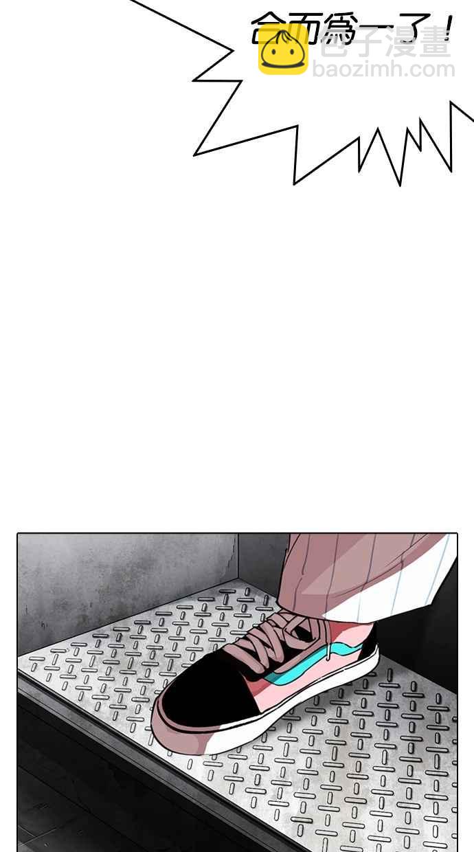 看臉時代 - [第279話] 人皮客棧 [10](3/4) - 8