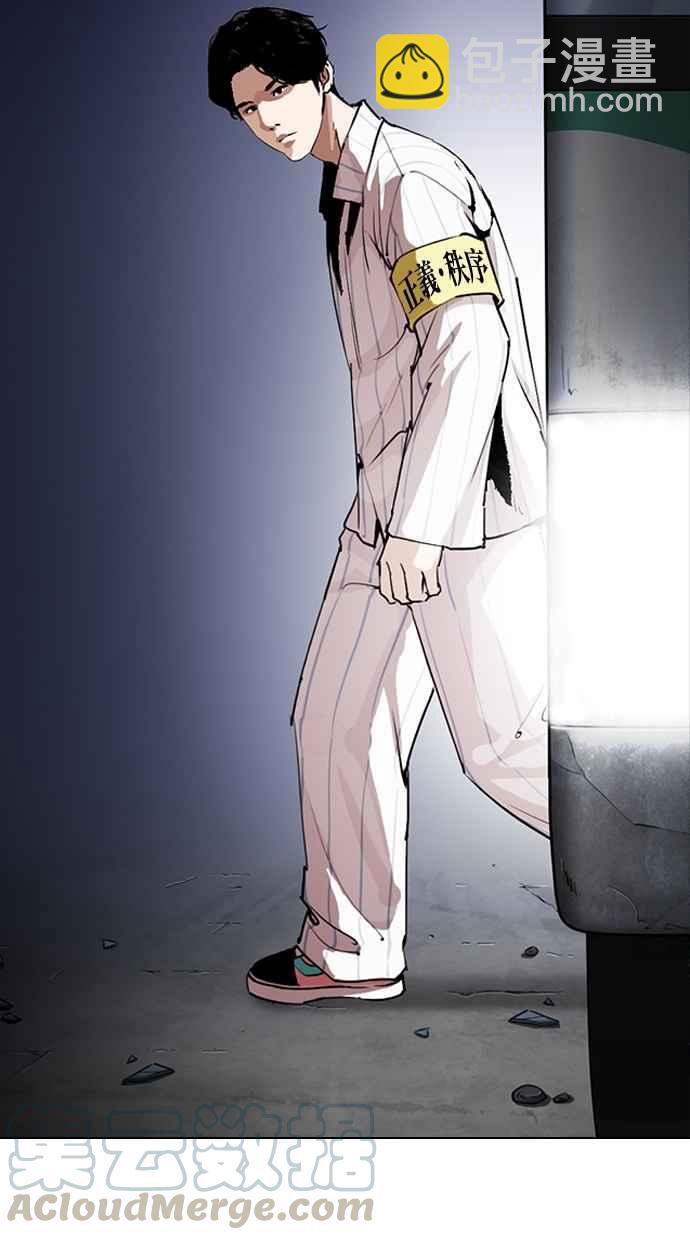 看臉時代 - [第279話] 人皮客棧 [10](3/4) - 2