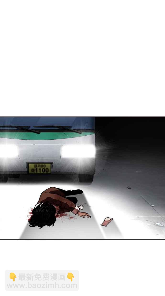 看臉時代 - [第279話] 人皮客棧 [10](3/4) - 3