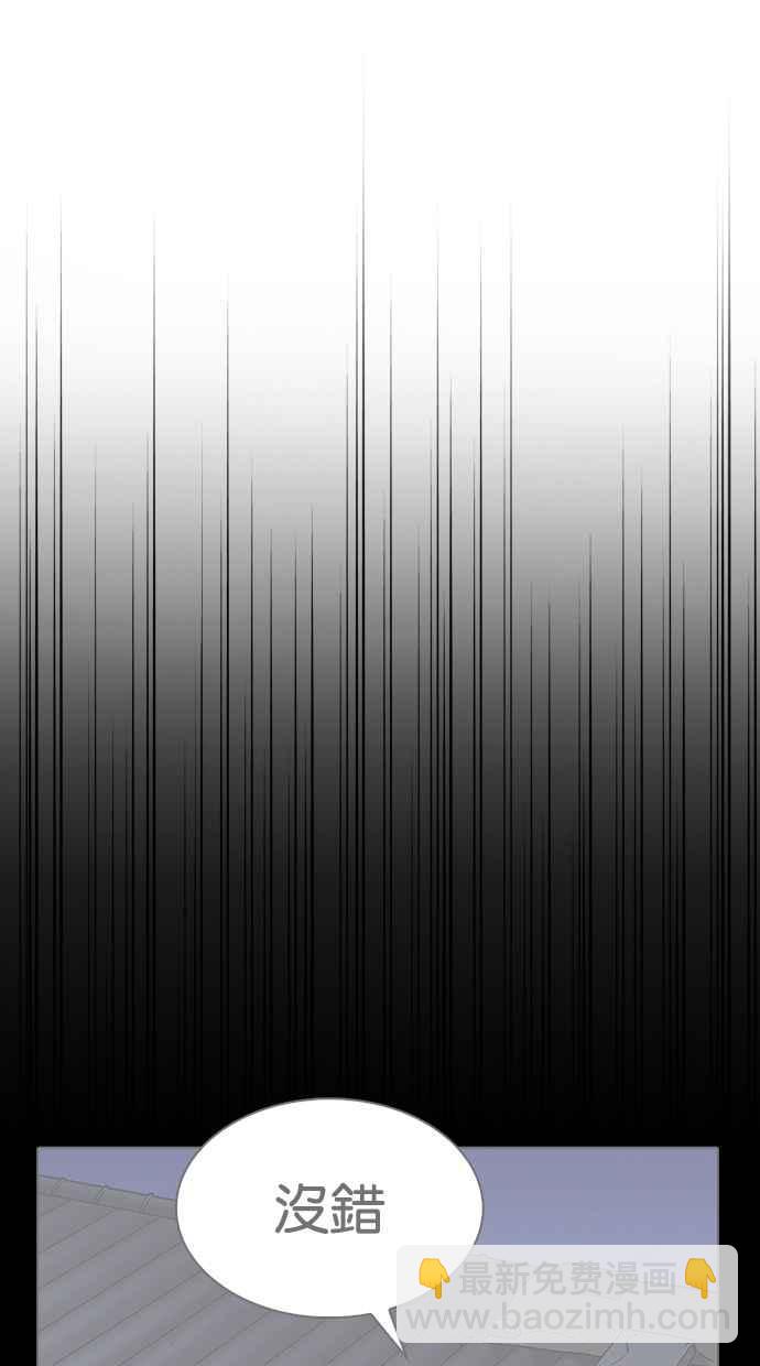 看臉時代 - [第279話] 人皮客棧 [10](3/4) - 4