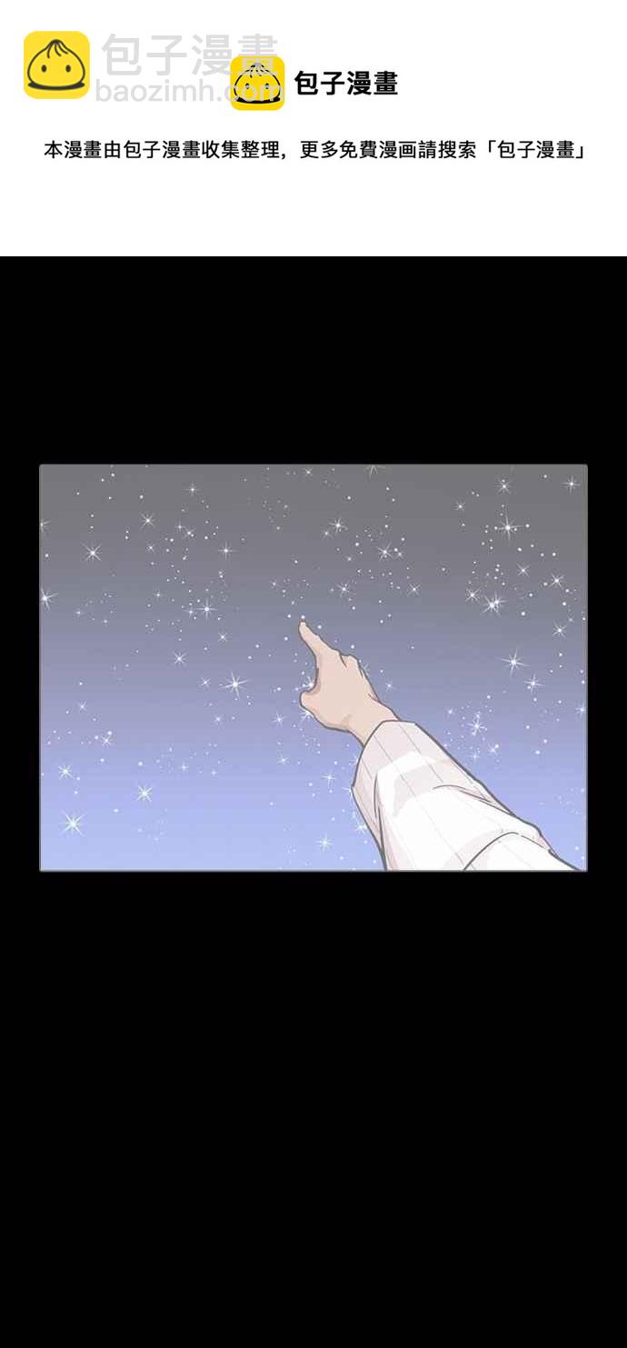 看臉時代 - [第279話] 人皮客棧 [10](3/4) - 6