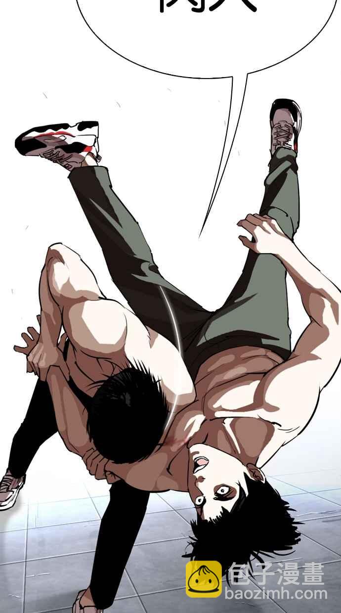 看臉時代 - [第279話] 人皮客棧 [10](1/4) - 6