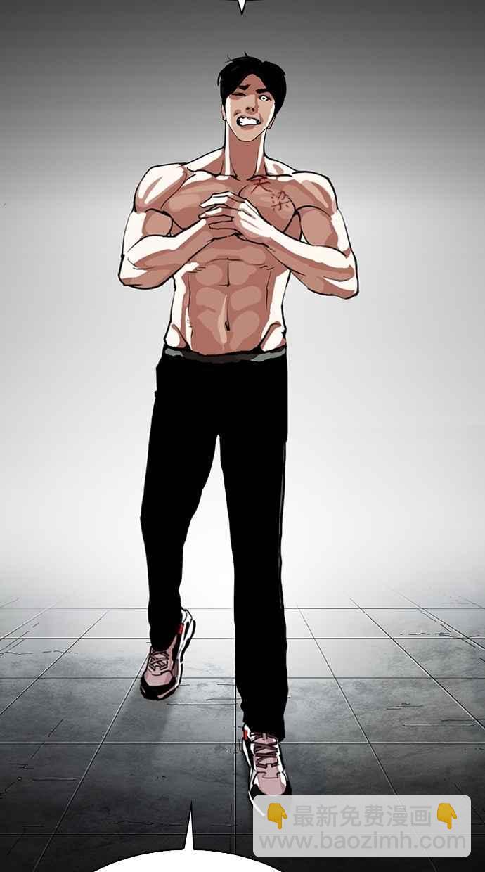 看臉時代 - [第279話] 人皮客棧 [10](1/4) - 3