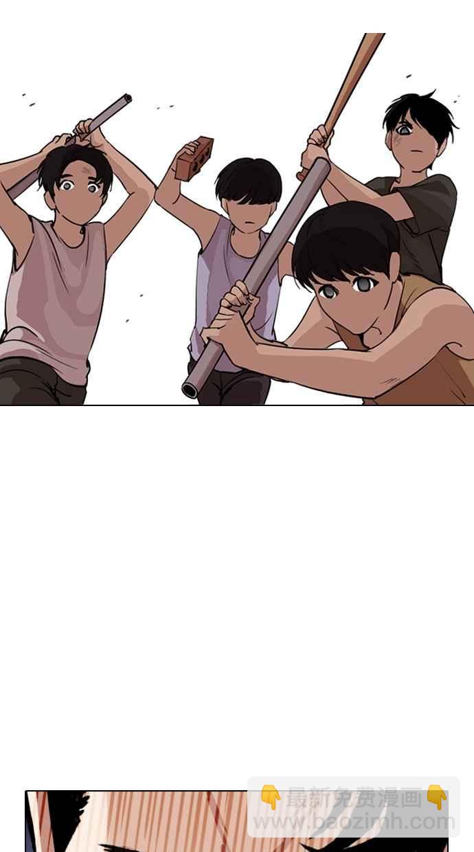 看臉時代 - [第279話] 人皮客棧 [10](1/4) - 4