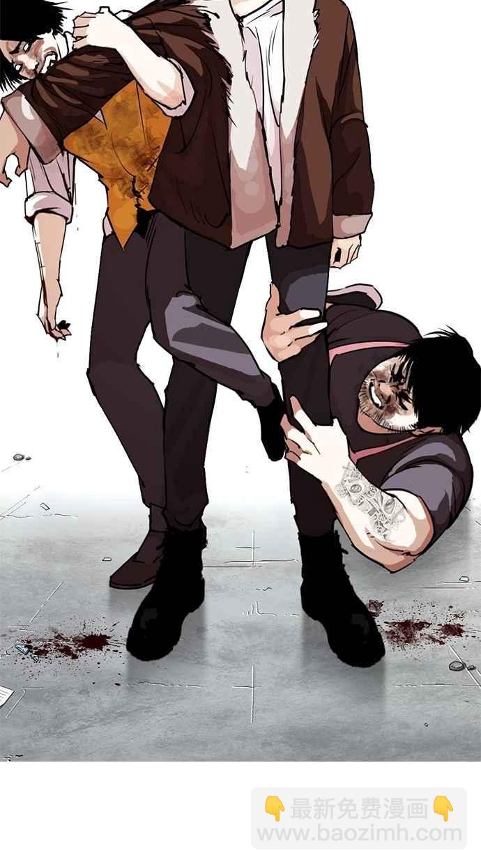 看臉時代 - [第279話] 人皮客棧 [10](2/4) - 3