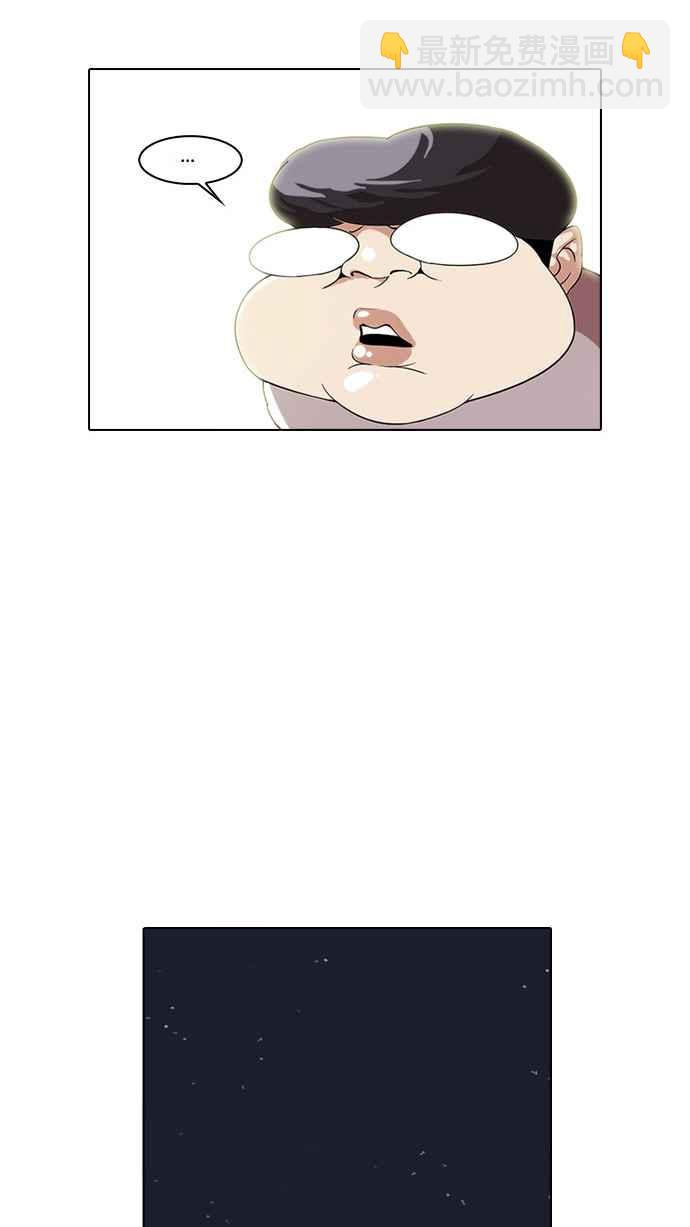 看臉時代 - [第29話] CR主播 (2)(1/2) - 2