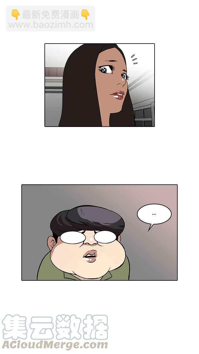 看臉時代 - [第29話] CR主播 (2)(2/2) - 5