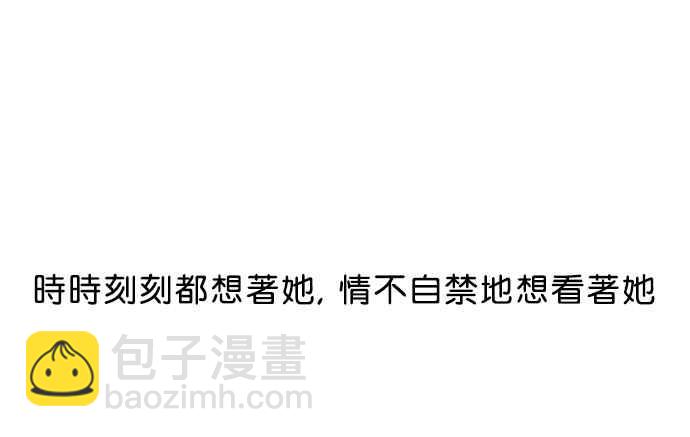 看臉時代 - [第29話] CR主播 (2)(1/2) - 8