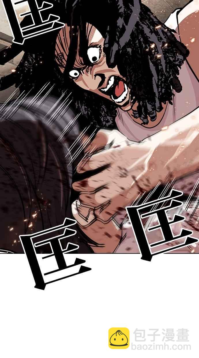 看臉時代 - [第281話] 人皮客棧 [12](3/3) - 1