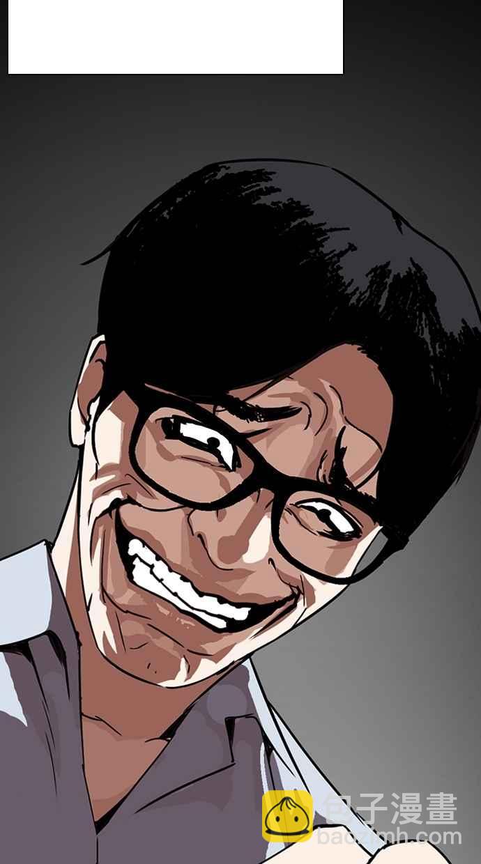 看臉時代 - [第281話] 人皮客棧 [12](1/3) - 1