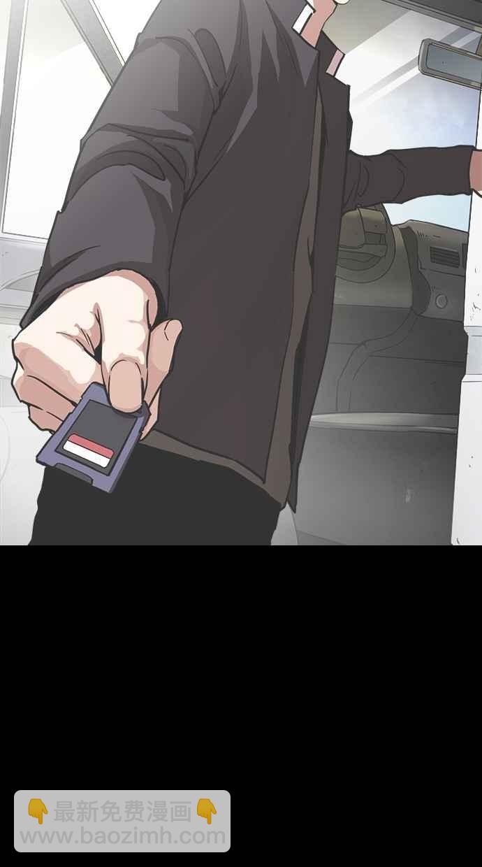 看臉時代 - [第281話] 人皮客棧 [12](1/3) - 6