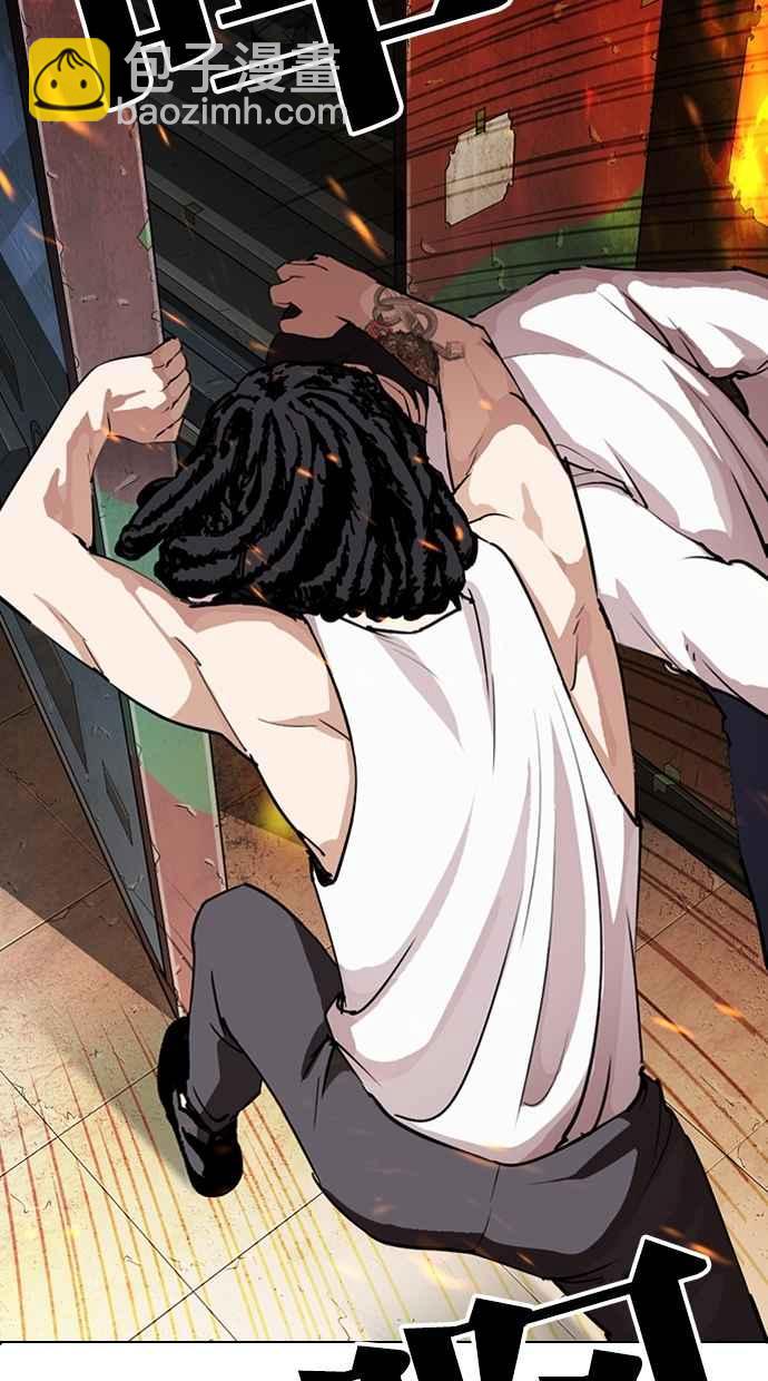 看臉時代 - [第281話] 人皮客棧 [12](2/3) - 7