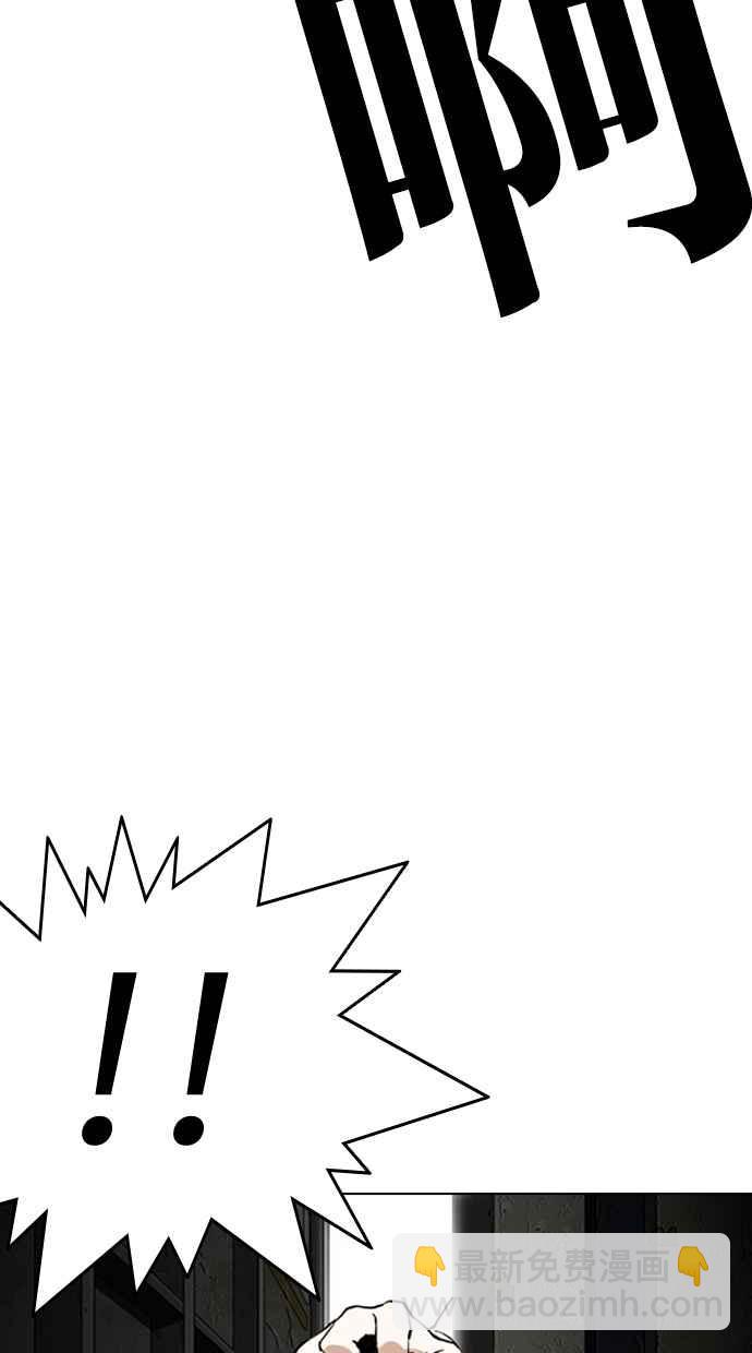 看臉時代 - [第281話] 人皮客棧 [12](2/3) - 8