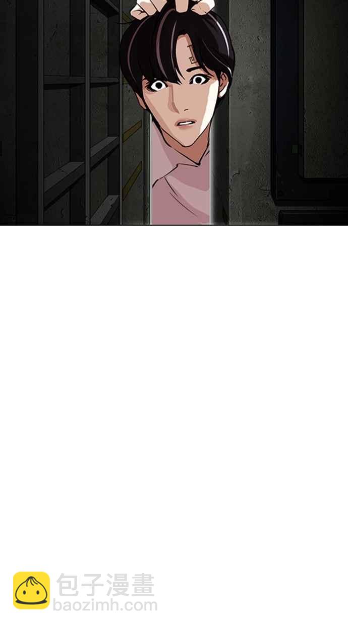 看臉時代 - [第281話] 人皮客棧 [12](2/3) - 1