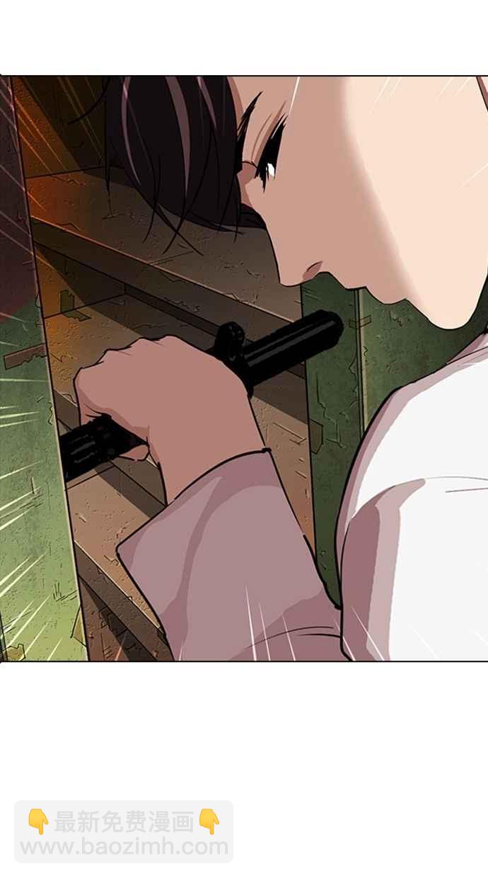 看臉時代 - [第281話] 人皮客棧 [12](2/3) - 4